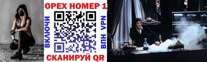 Кокаин 99%  гидра tor  Новотроицк 