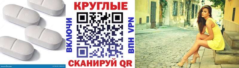 ЭКСТАЗИ DUBAI  хочу наркоту  Новотроицк 
