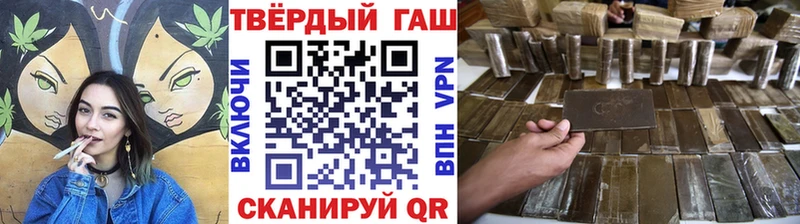 Гашиш VHQ  Новотроицк 