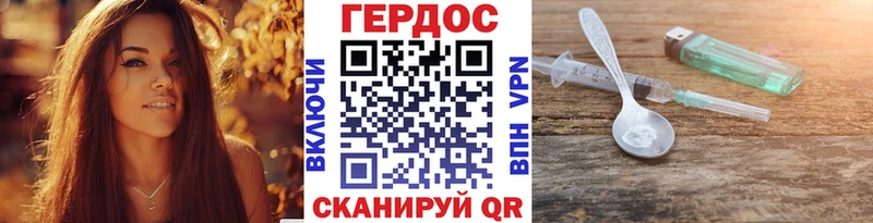 Героин VHQ  omg ССЫЛКА  Новотроицк 