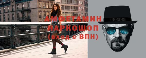 мефедрон мука Пересвет