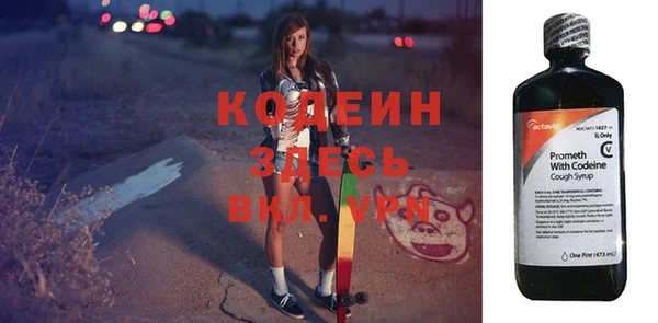 MESCALINE Балахна