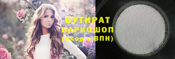 MESCALINE Балахна