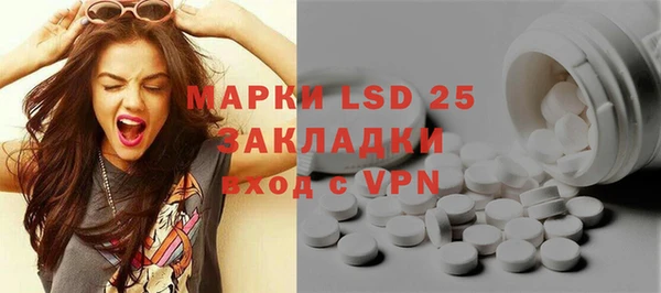 мефедрон мука Пересвет