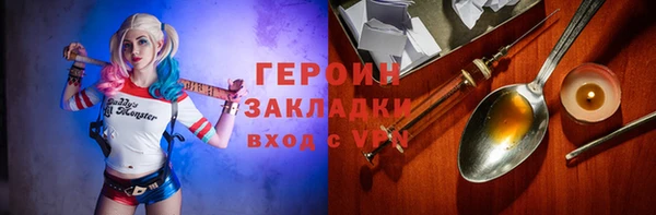 марки nbome Балабаново