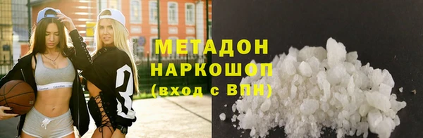 марки nbome Балабаново