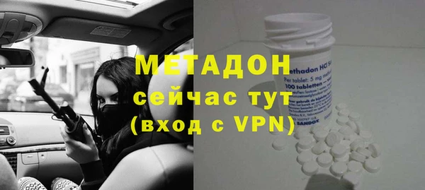 марки nbome Балабаново