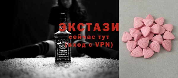 марки nbome Балабаново