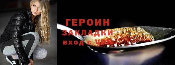 стаф Баксан