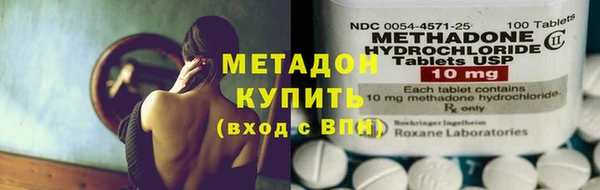 стаф Баксан
