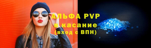ALPHA-PVP Пестово