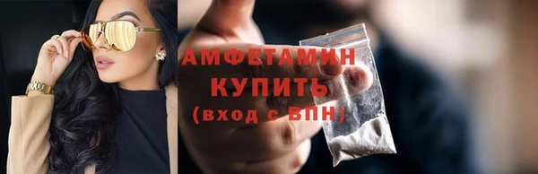 марки nbome Балабаново
