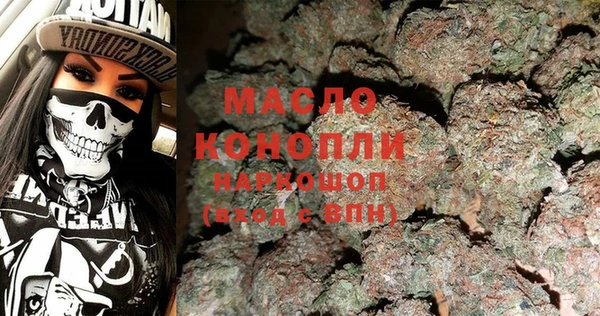 марки nbome Балабаново