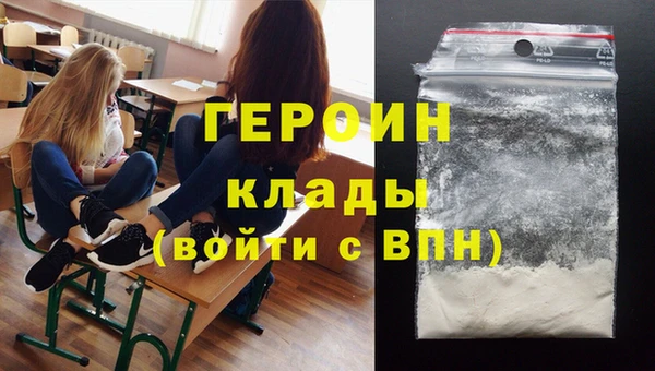 марки nbome Балабаново