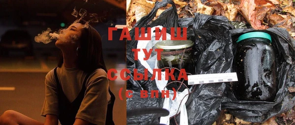 мефедрон мука Пересвет