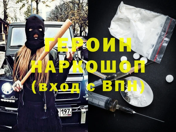 ALPHA-PVP Пестово