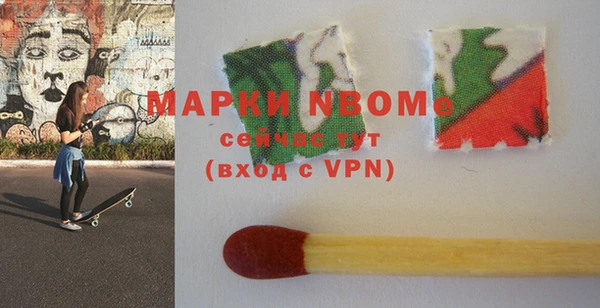 стаф Баксан