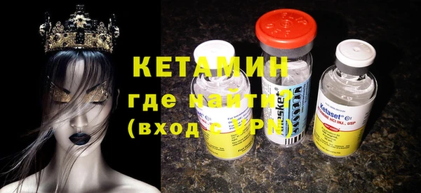 стаф Баксан