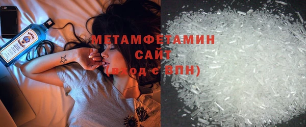 марки nbome Балабаново