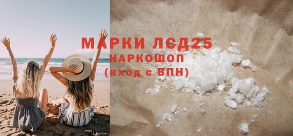 MESCALINE Балахна