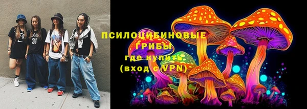MESCALINE Балахна