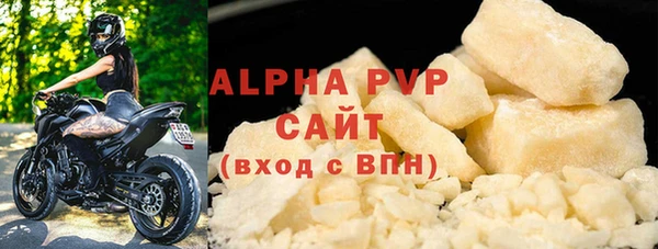 стаф Баксан