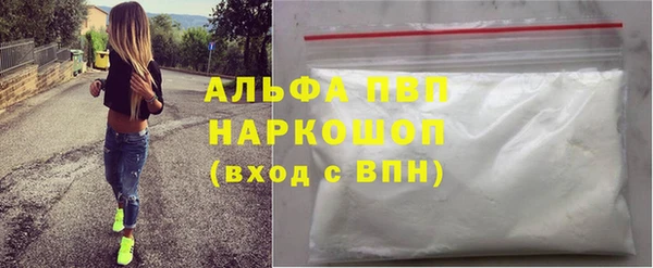 MESCALINE Балахна