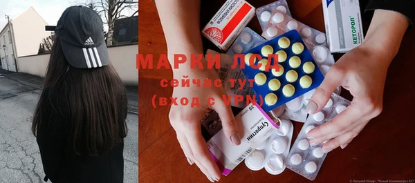 мефедрон мука Пересвет