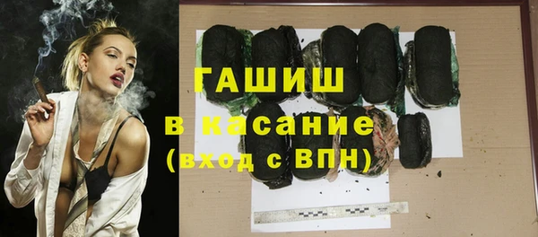 марки nbome Балабаново