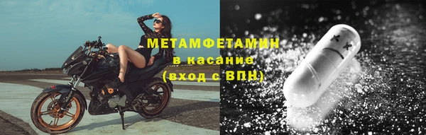 стаф Баксан