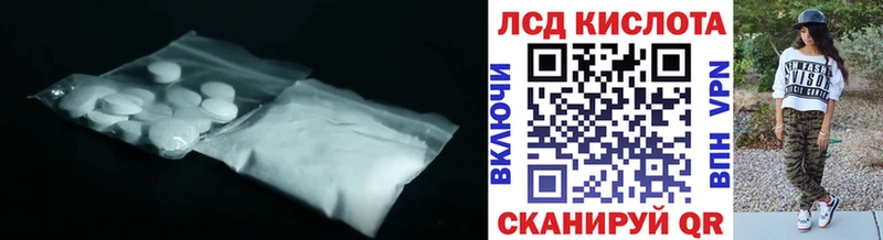 ЛСД экстази ecstasy  Новотроицк 