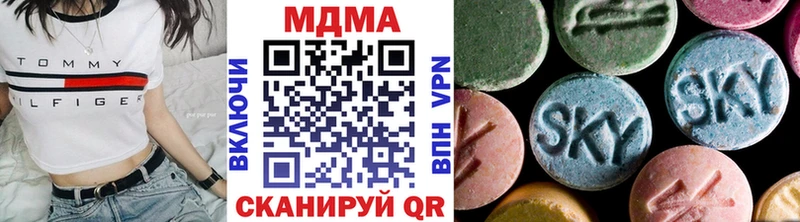 MDMA молли  omg онион  Новотроицк 