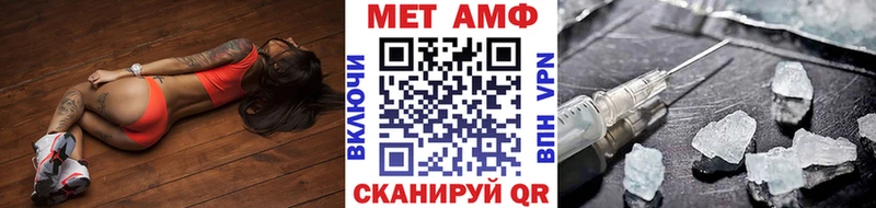как найти   Новотроицк  МЕТАМФЕТАМИН Декстрометамфетамин 99.9% 